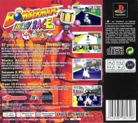 Bomberman Fantasy Race Box Art